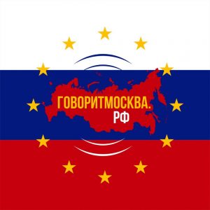 avatar for Говоритмосква.рф